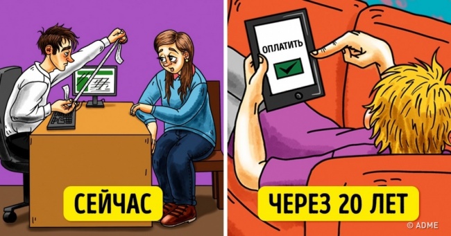 Ми дізналися, які професії стануть непотрібними через 20 років