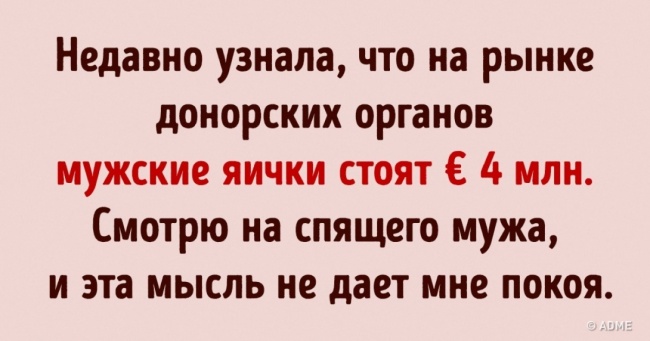 Скільки коштує замінити найважливіші «запчастини» тіла людини