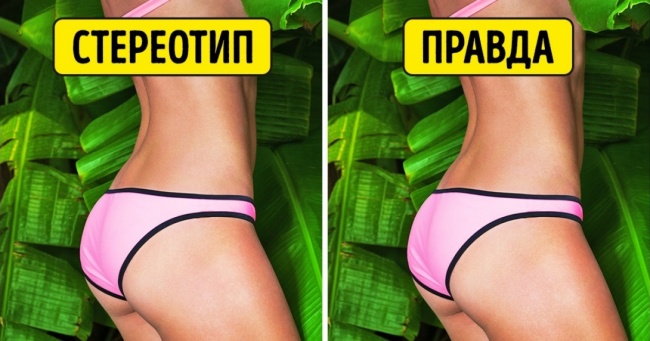 Вченим завжди є чим здивувати. Вони розповіли про цих 11 речах те, що ми ніяк не очікували почути