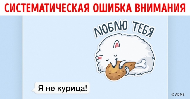 12 випадків, коли мозок дає збій і спотворює нашу реальність