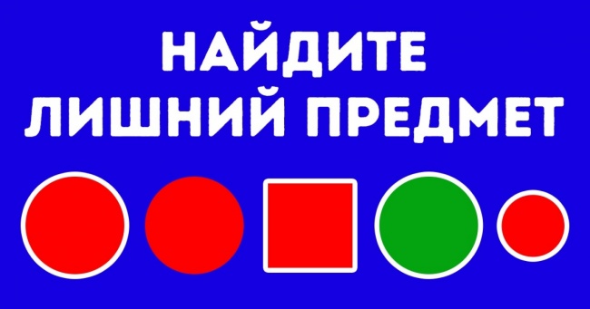 7 завдань, з якими впораються тільки найкмітливіші