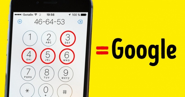15+ секретних функцій Google, про яких знає лише 10 % користувачів