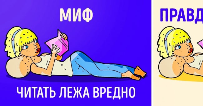 Давайте раз і назавжди визначимося з цими 12 міфів про зір