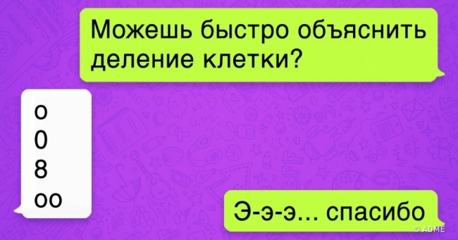30 пізнавальних сайтів, які роблять науку простою і зрозумілою