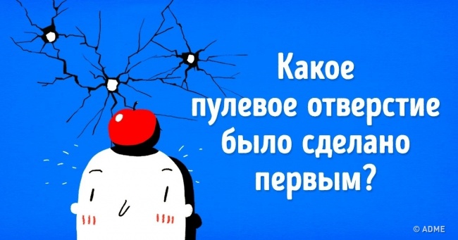 6 детективних завдань, які можуть вирішити тільки найкмітливіші