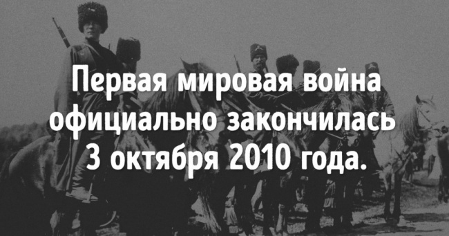 12 неймовірних фактів, які слід дізнатися кожному