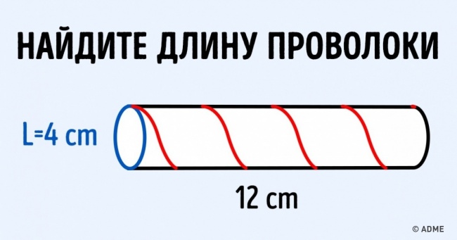 4 завдання, з якими справляються тільки 10 % випускників