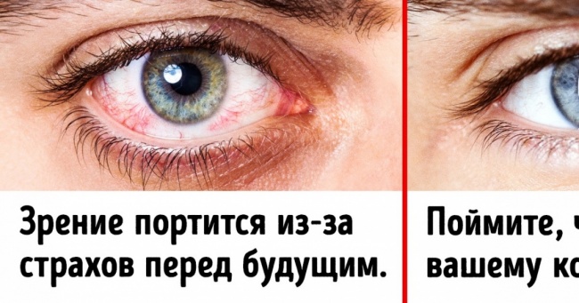 15 видів фізичного болю, які викликані емоціями