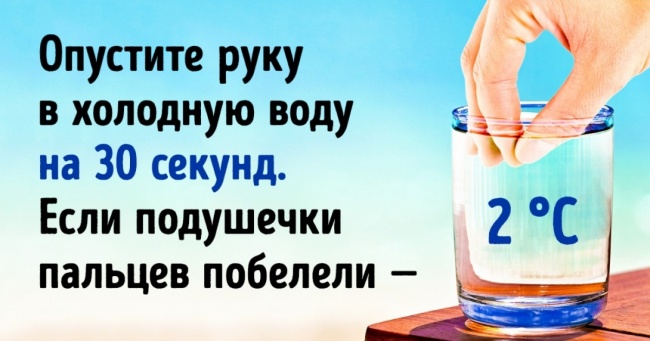 6 простих тестів для оцінки здоров'я