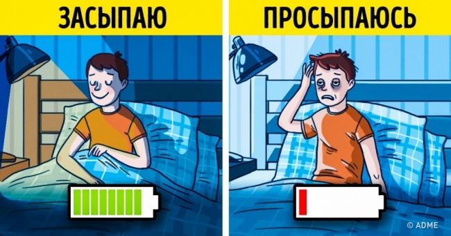 6 прийомів для ідеального сну, якими користуються світові спортсмени