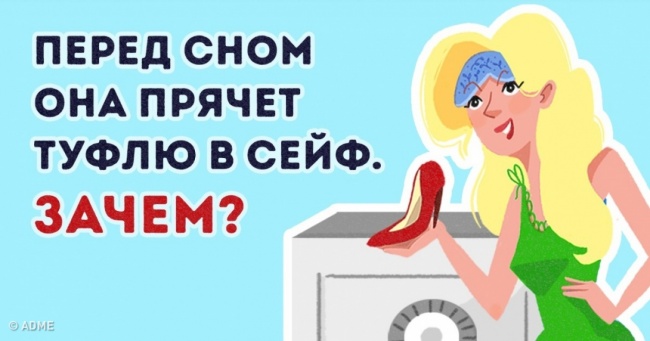 6 простих ігор, які зроблять з будь-якої людини генія