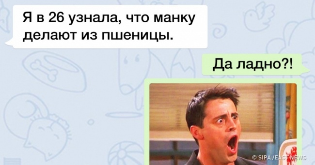 13 помилок, з якими ми жили десятиліттями