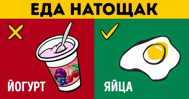 20 продуктів, які можна їсти натщесерце