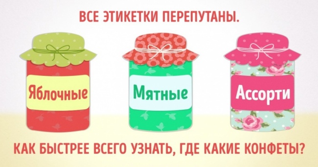 Ця задачка для школярів змусить будь-якого гарненько розкинути мізками