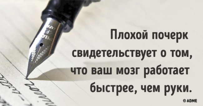 10 фактів про роботу мозку, які доводять, що ми здатні на все