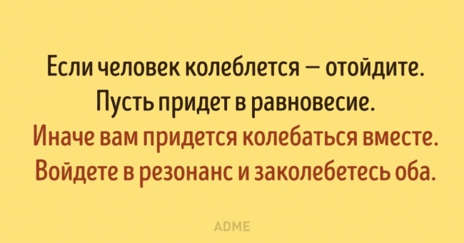 Про що жартують вчені