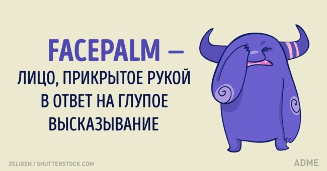 20 англійських слів, які з'явилися завдяки інтернету і соцмереж