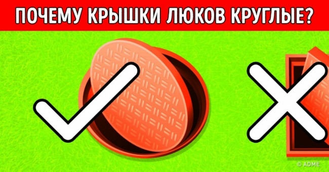 10 нестандартних запитань для тих, хто мріє працювати в Google