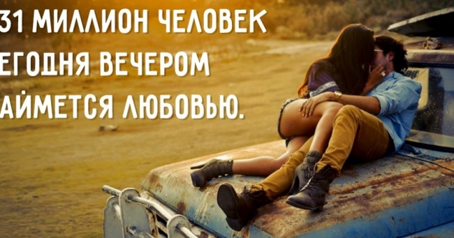 Це все відбувається на Землі всього за один день
