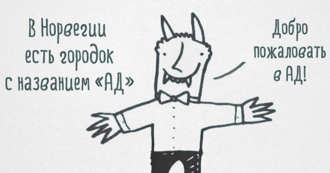 Світ не перестає нас дивувати