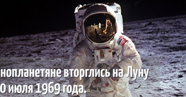 19 фактів про те, що з людьми космос ще цікавіше