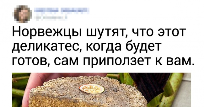 16 страв, спробувати які ризикнуть тільки зухвалі гурмани