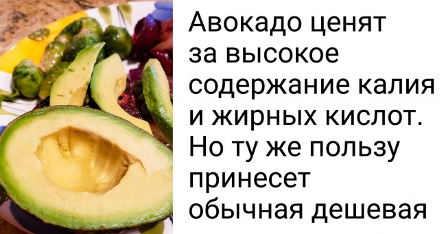 13 модних продуктів, на які ми даремно викидаємо гроші