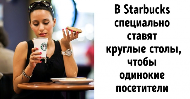 25 фактів, про які зазвичай мовчать виробники продуктів і власники модних мереж фаст-фуду