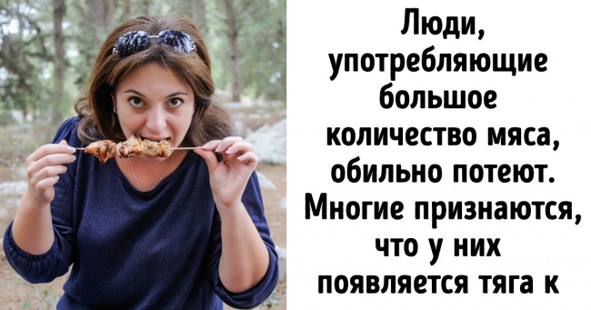 4 вагомих причини їсти менше м'яса, ніж ми звикли. І вегетаріанство тут не при чому