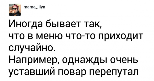 Кухар розповіла, що насправді коїться на кухні ресторану