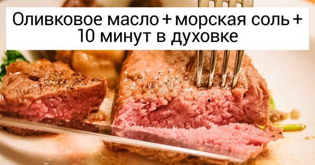 20+ трюків від кухарів зі всього світу, які перетворять будь-яку страву в шедевр