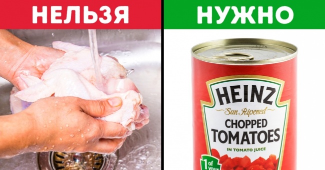 5 продуктів, які не можна мити перед приготуванням, і 5 — які потрібно