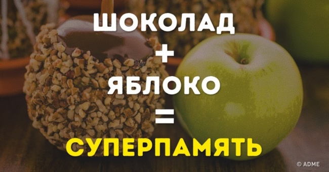 20 продуктів, які принесуть максимум користі, якщо є їх разом