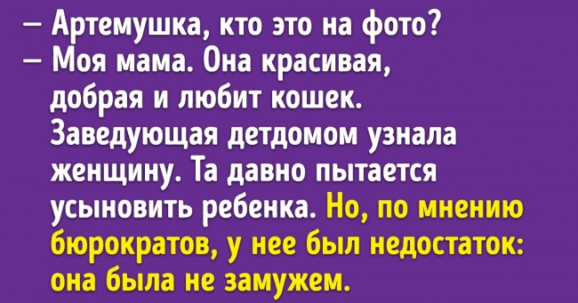 Теплий розповідь, який оголює всю суть істинного материнства