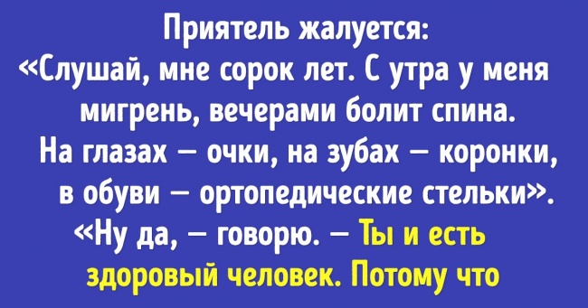 «Ниттям і черешнею». Психолог Вікторія Райхер про щастя, здоров'я і багатство