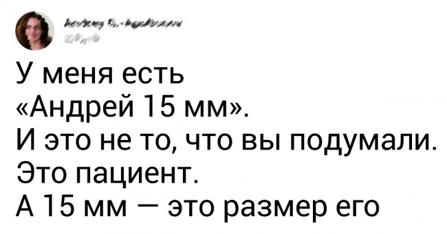 Письменник з гумором розповів, як виглядає його телефонна книга (Коментаторам теж знайшлося що пригадати)