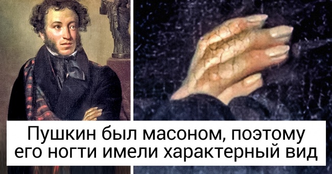 8 фактів про Олександра Пушкіна, які наші вчителі обходили стороною (Одні словесні баттли чого варті!)