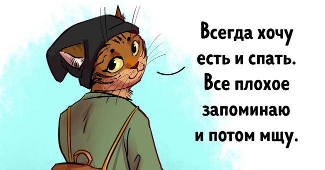 12 прикладів, які показують, що в нас із тваринами занадто багато спільного