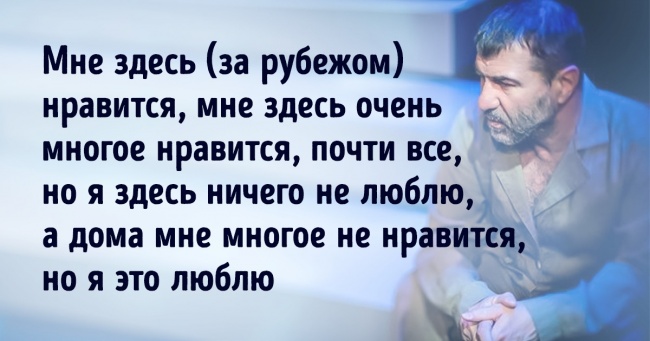 19 життєвих цитат Євгена Гришковця, читаючи які думаєш: «Та це ж про мене!»