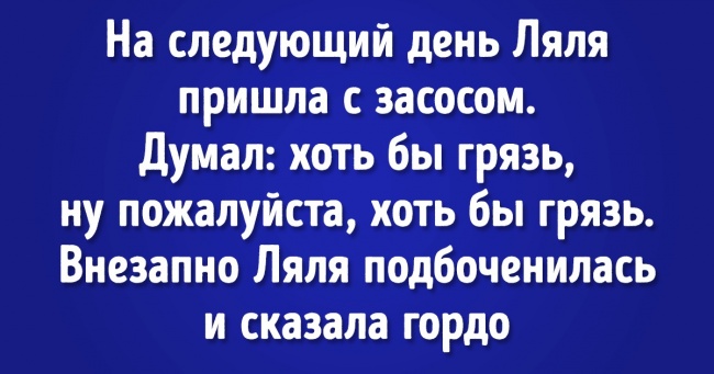 Чесна історія про те, що бути батьком дочки-підлітка складно, зате точно не нудно