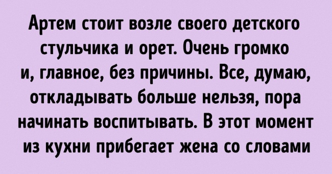 Письменник розкриває всі грані батьківства в сміховинних розповідях про сина