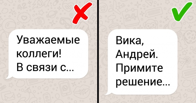 8 речей в робочій листуванні, які дратують всіх