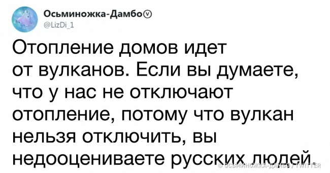 Дівчина розповіла, як живеться на острові з чотирма вулканами, і привела в захват весь інтернет