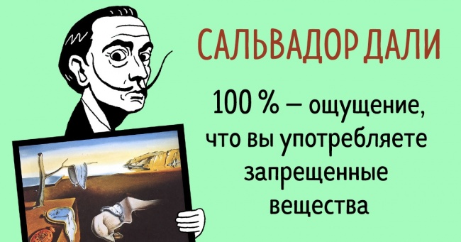 Подивіться, з чого складаються картини знаменитих художників, і ви ніколи вже їх не переплутаєте