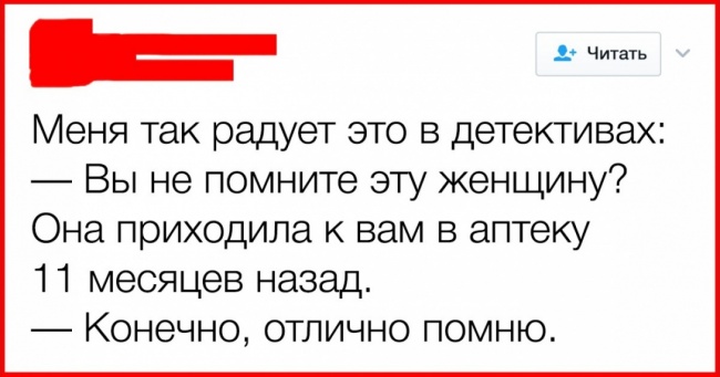 16 твітів, які зрозуміють ті, хто життя без книг не представляє