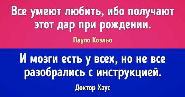 10 ванільних цитат Пауло Коельо, продовжених майстрами сарказму