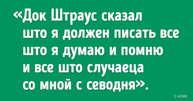 16 книг, які інтригують з самої першої фрази