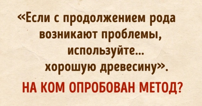 Тест: чи Впізнаєте ви казку з несподіваної трактуванні сюжету?