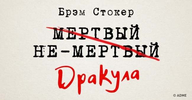 14 легендарних книг, які автори збиралися назвати зовсім по-іншому