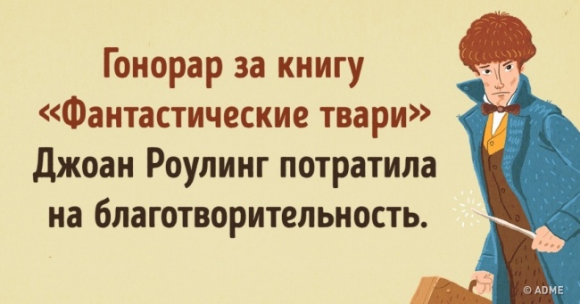 11 причин полюбити Джоан Роулінг ще більше